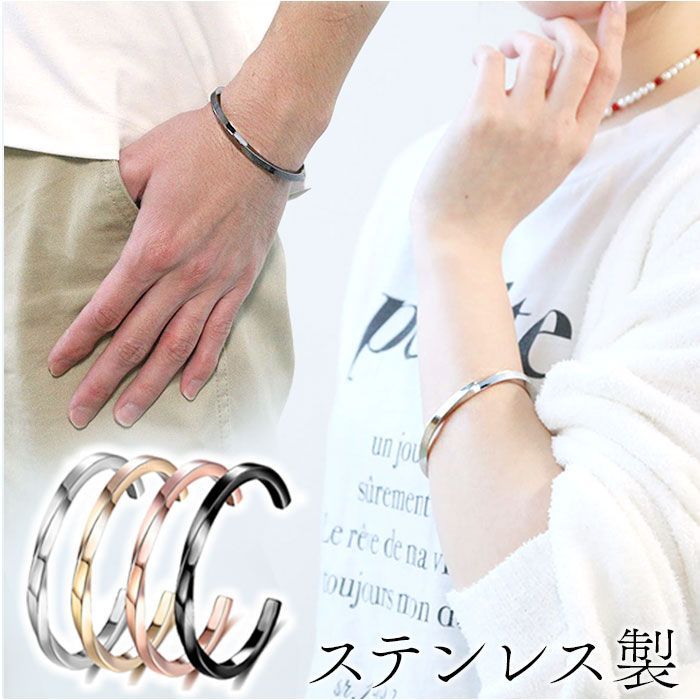 END custom & costume JEWELRY サークルバングル END custom & costume JEWELRY サークルバングル