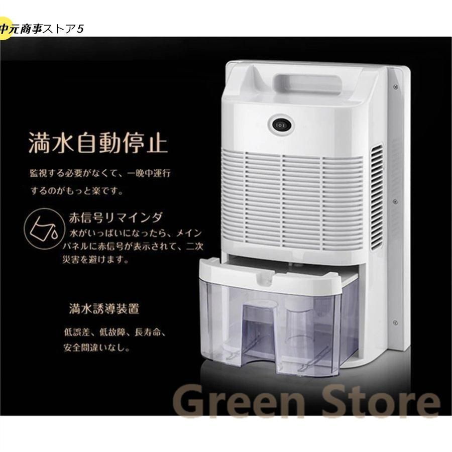 乾燥器 強力