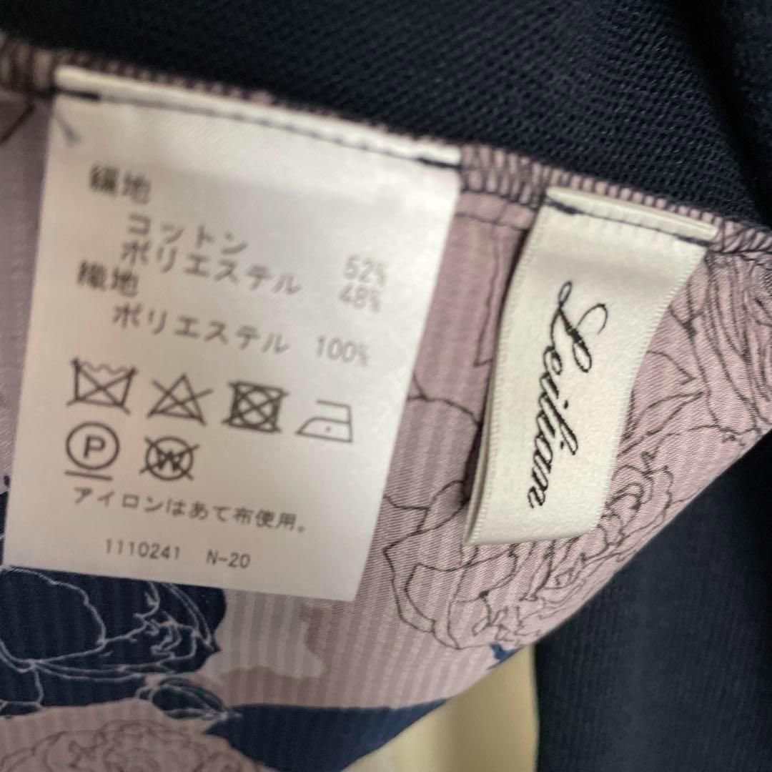 leilian レリアン