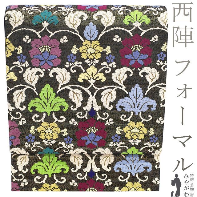 新古品】 袋帯 未使用 正絹 フォーマル 京都 西陣 金糸 黒金地 花更紗 