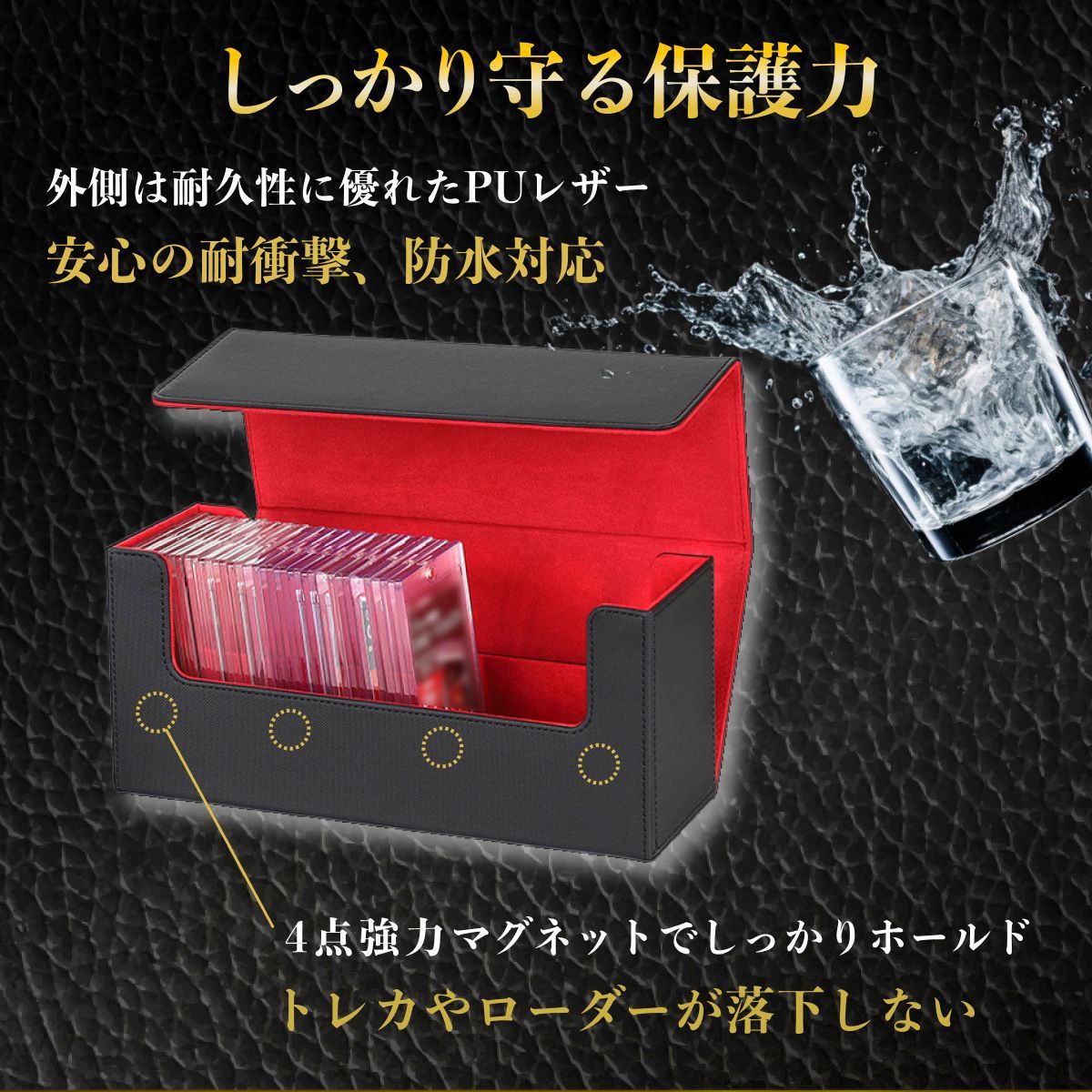 ストレージボックス2個と35pt カードローダー66枚入りのセット　トレカ ストレージボックス トレカ マグネットローダー 収納 デッキ