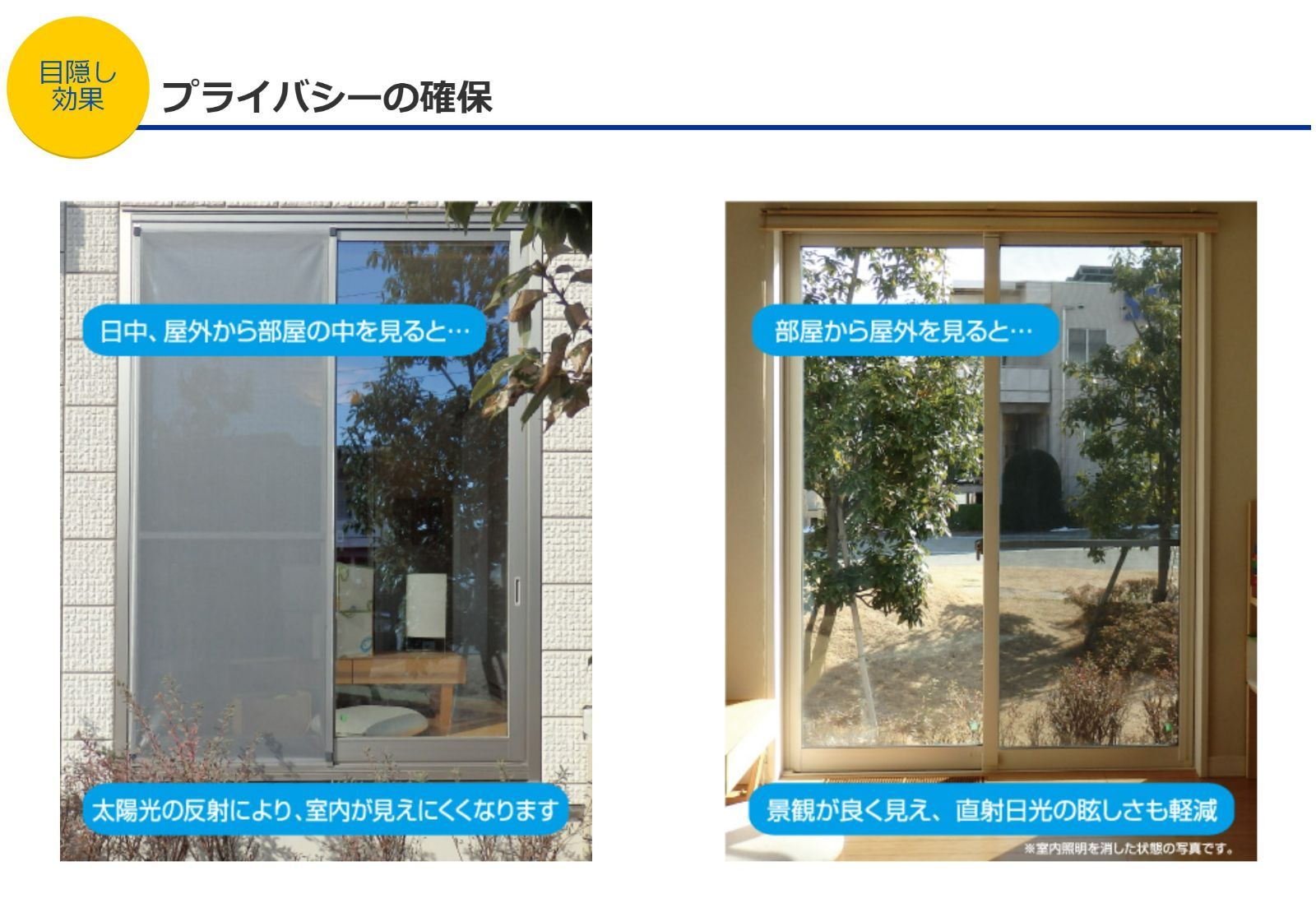 簡単取り付け