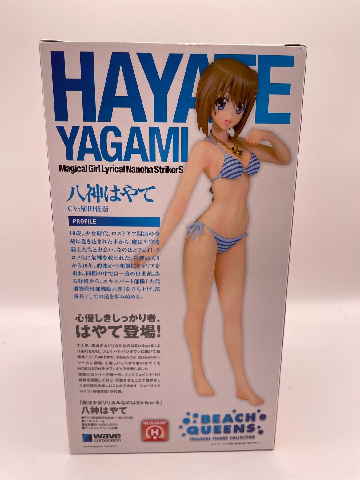 八神はやて BEACH QUEENS Wave 1/10スケールフィギュア BEACH QUEENS 魔法少女リリカルなのはStrikerS 八神はやて 1/10