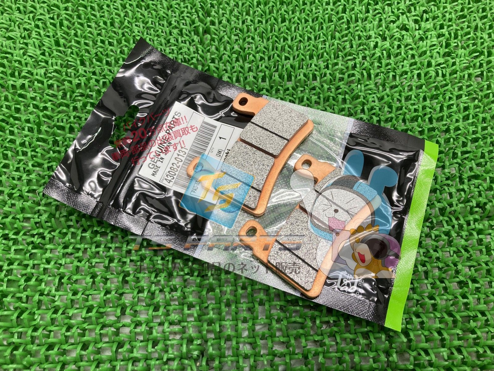 ZX-6R フロントブレーキパッド 在庫有 即納 カワサキ 純正 新品 バイク