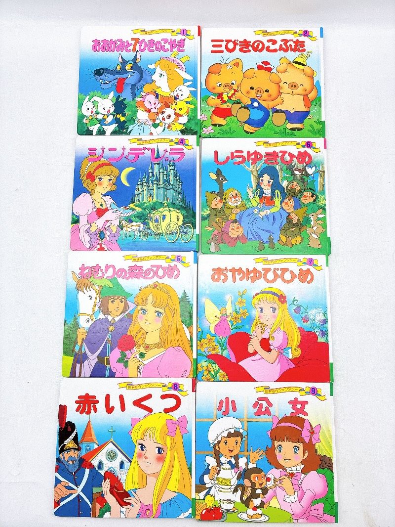 ピーターパン はだかの王さま