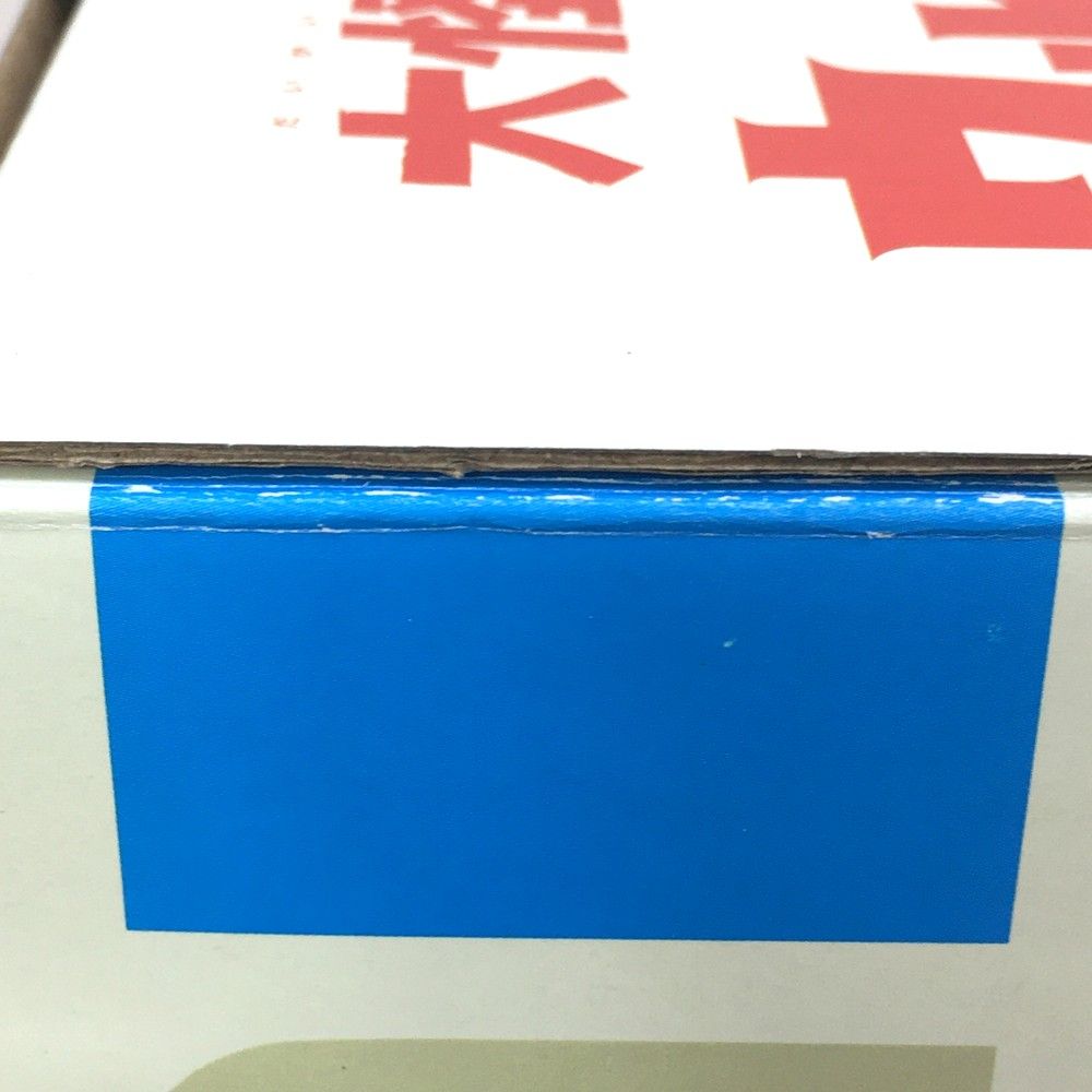 大怪獣シリーズ