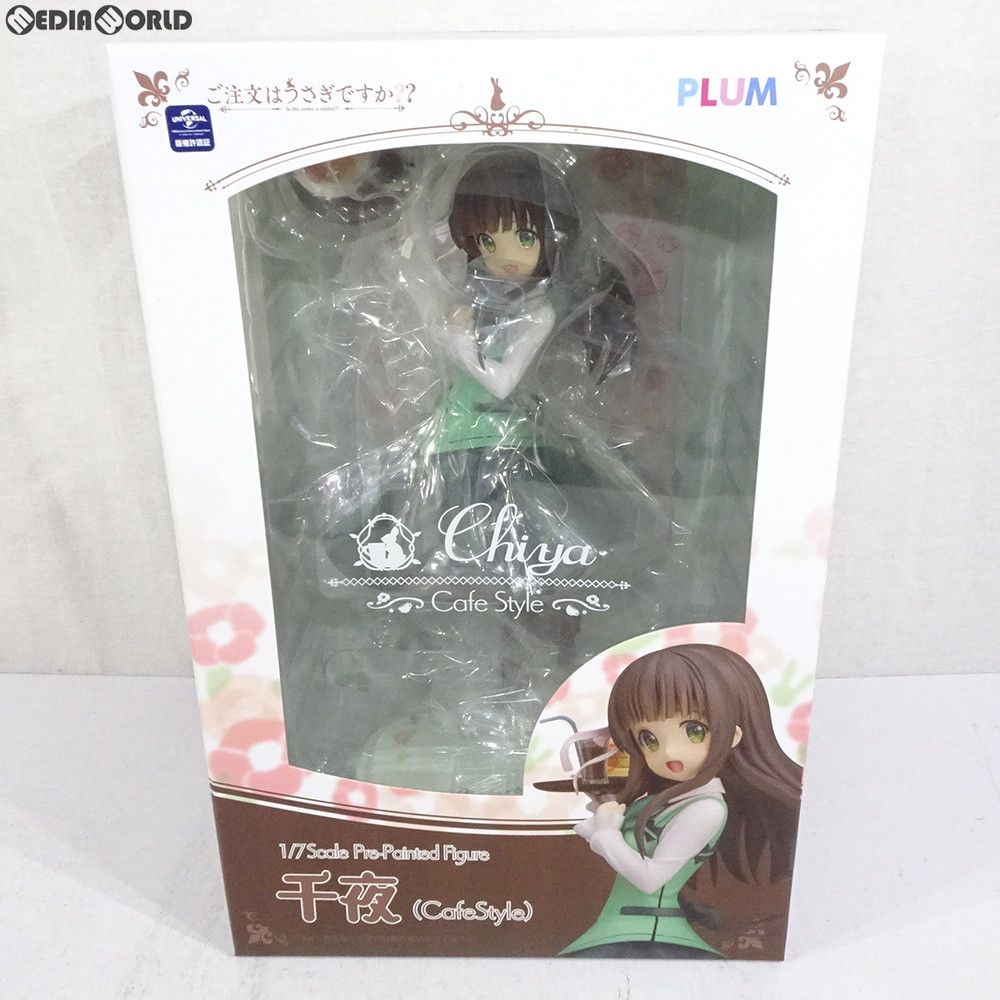 千夜(Cafe Style)(ちや) ご注文はうさぎですか?? 1/7 完成品 フィギュア(PF110) PLUM(プラム) 千夜(Cafe Style)(ちや) ご注文はうさぎですか?? 1/7 完成品