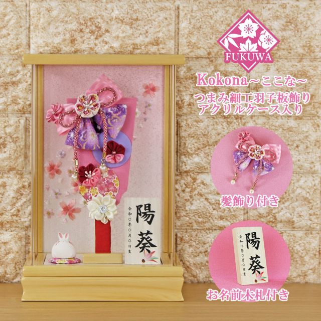 あくねこ 悪魔執事と黒い猫 執事に贈ろうVDプレゼント2025 指輪