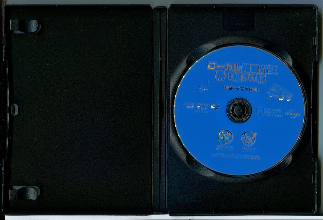 ローカル路線バス乗り継ぎの旅 6巻セット DVD レンタル落ち 太川陽介 蛭子能収 c 6882