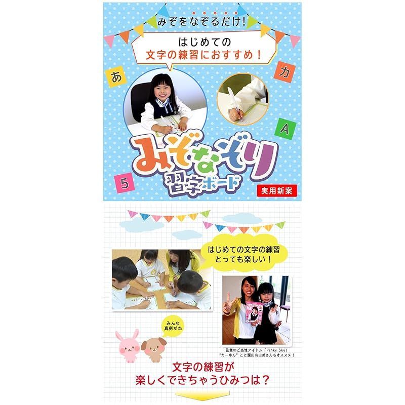 何度でも繰り返し練習できる 【みぞなぞり習字ボード】 ひらがな カタカナ アルファベット 九九かけ算 書き順付れんしゅうシート マジックペン 子育て  知育玩具 お習字30枚セット - メルカリ