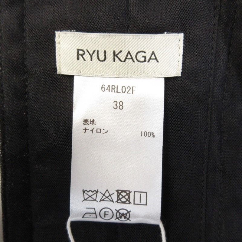 未使用 RYU KAGA リュウカガ Bosom Tulle Vest 24SS 64RL02F