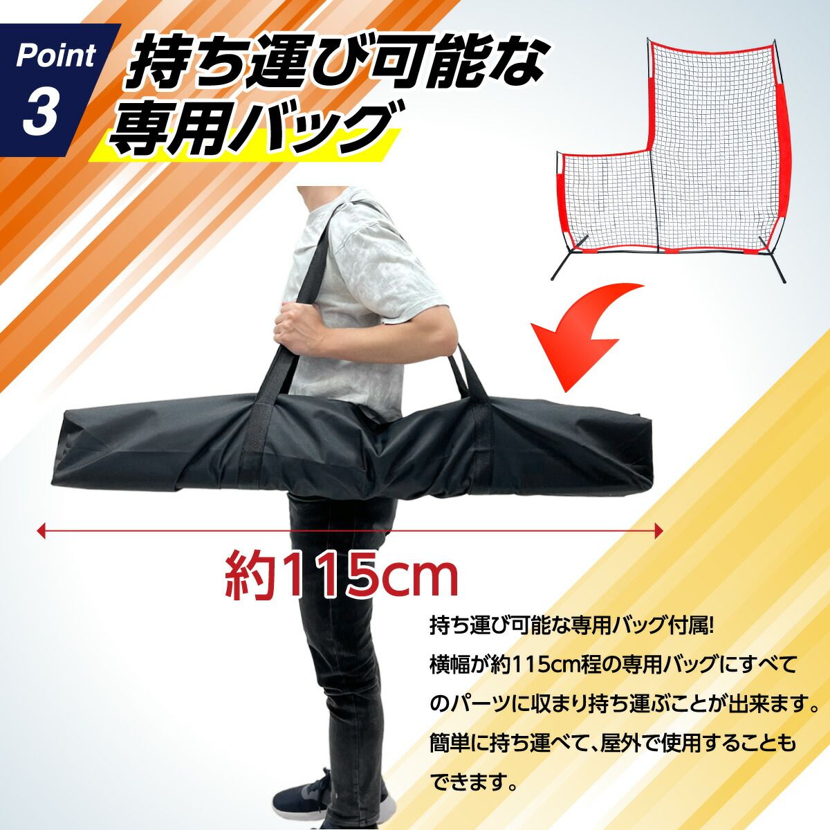 硬式