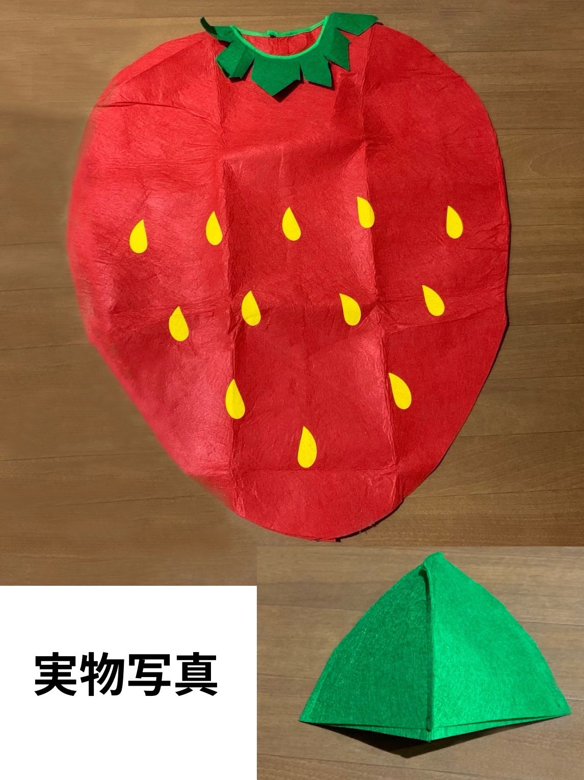 新品 ❤️現品限り フルーツ コスプレ 苺 いちご ハロウィン 衣装