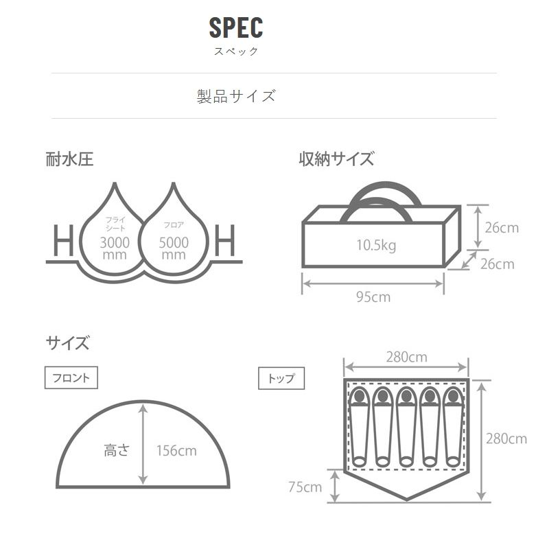 わがやのテント タン