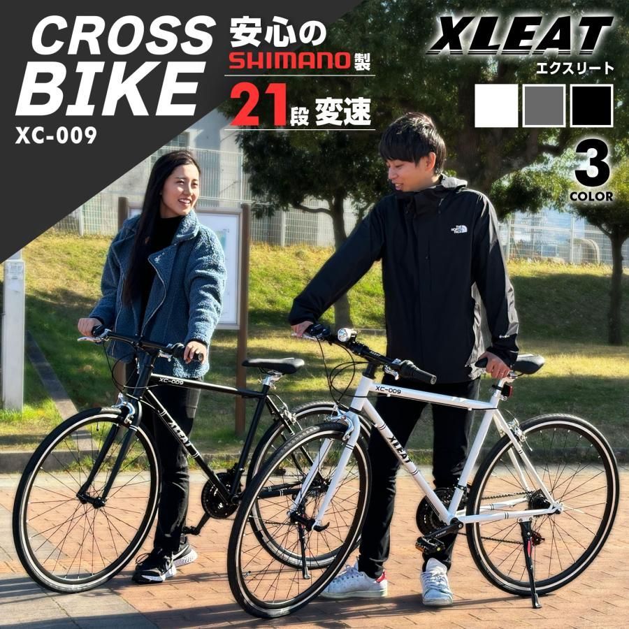 XLEAT クロスバイク 700c シマノ製 21段変速 ライト スタンド付 自転車 通勤 通学 女性 おすすめ グレー