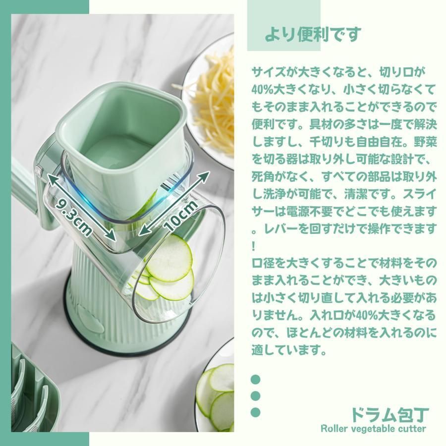 キャベツスライサー 千切り 薄切り (本体ステンレス 替刃2枚付) 業務用
