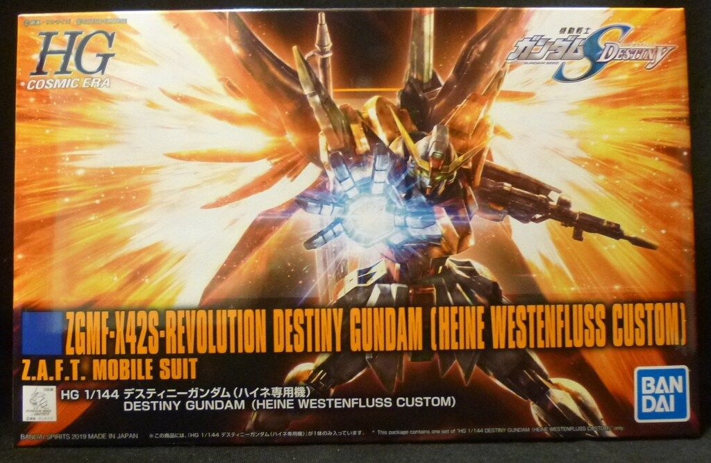 バンダイ HGCE デスティニーガンダム(ハイネ専用機) 1/144