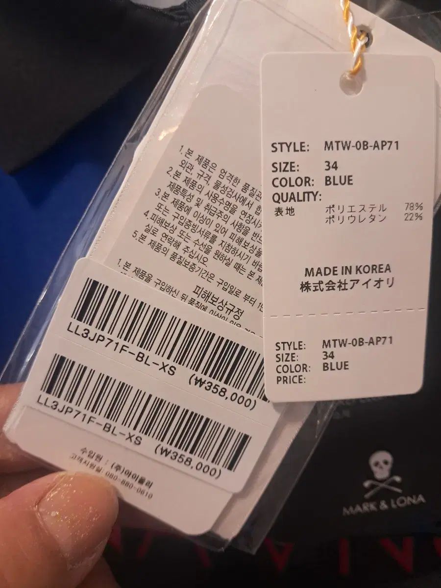 LONA マークアンドロナ