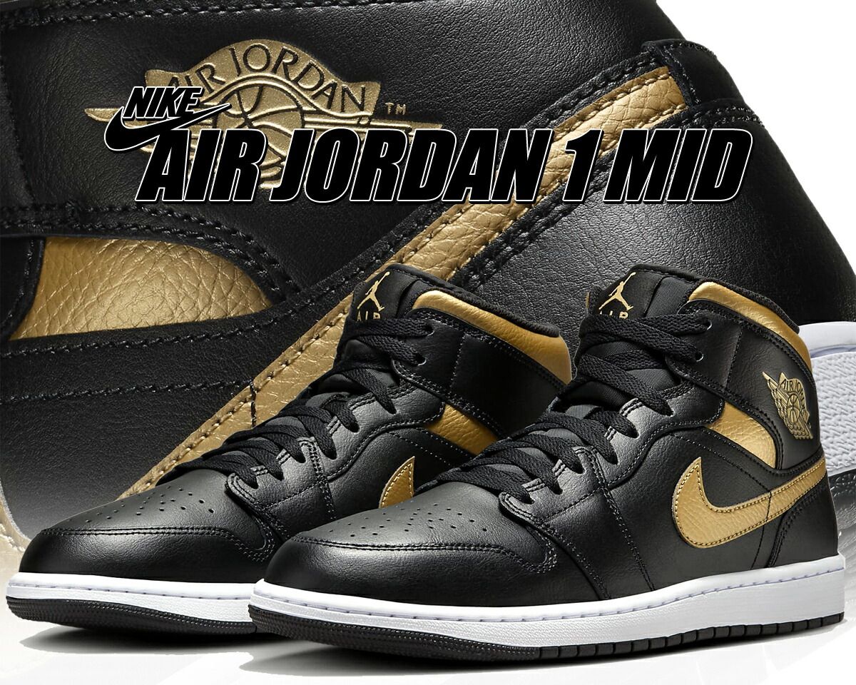ナイキ エアジョーダン 1 ミッド ブラック メタリックゴールド ホワイト NIKE AIR JORDAN 1 MID blk|metallic g -wht dq8426-071