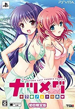 【中古】ナツメグ 初回限定版 (特典【オリジナルサウンドトラック】 同梱) - PSVita qqffhab