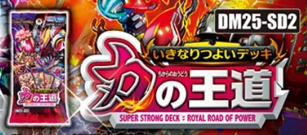 DM ボンベルグ ワンシショット 未使用 デッキ メルカリ便 新品未開封」DM25-EX1 愛感謝祭ヒロインBEST BOX - メルカリ