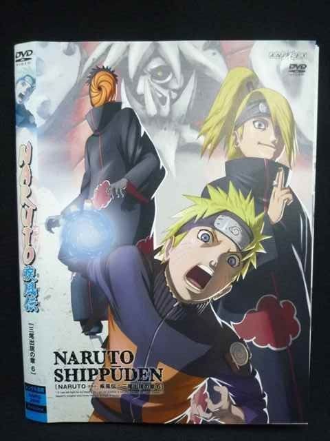 ナルト・ナルト疾風伝DVDまとめ売り 楽天市場】NARUTOナルト疾風伝 三尾出現の章【全6巻セット
