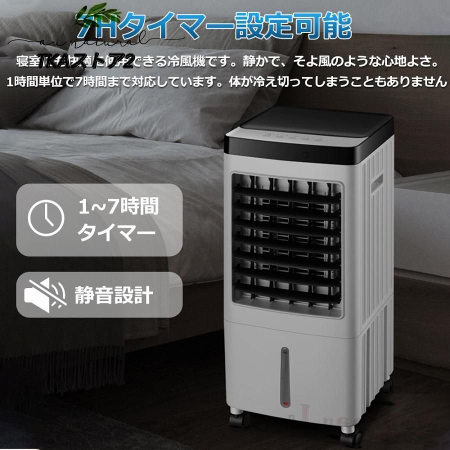 移動式エアコン