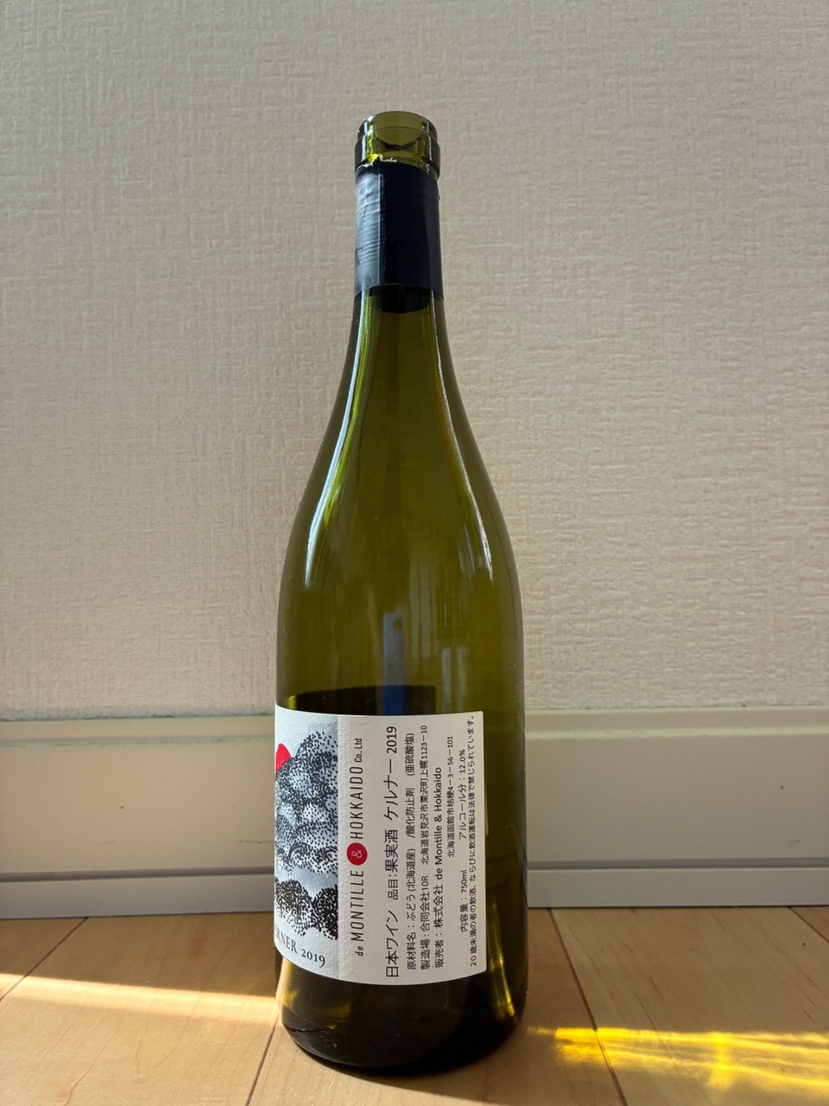 日本ワイン]ド・モンティーユ＆北海道 ピノ・ノワール 學 2020 赤 de