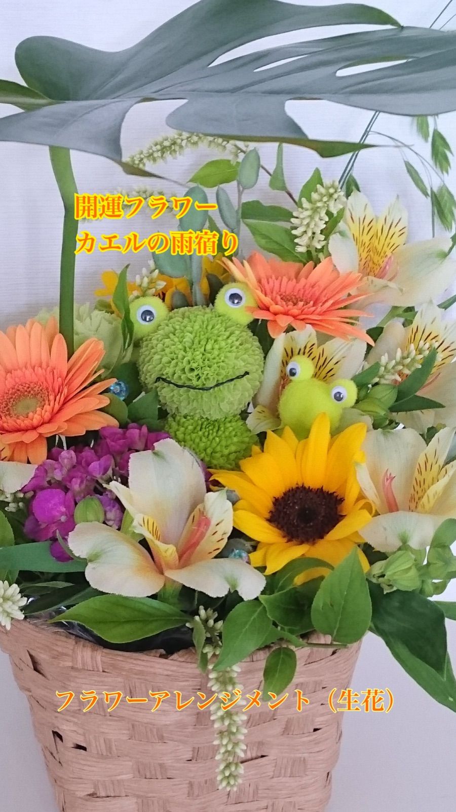 黒バス 紫原敦グッズ 缶バッジ キーホルダー ぴたでふぉ ラスゲ 特典