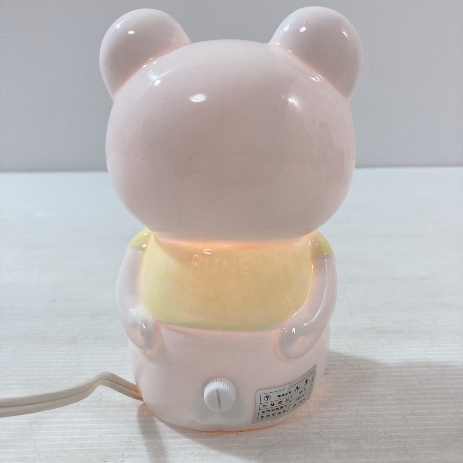 内藤ルネ クマ 陶器 ランプ レトロ おしゃれ 可愛い アンティーク 照明 