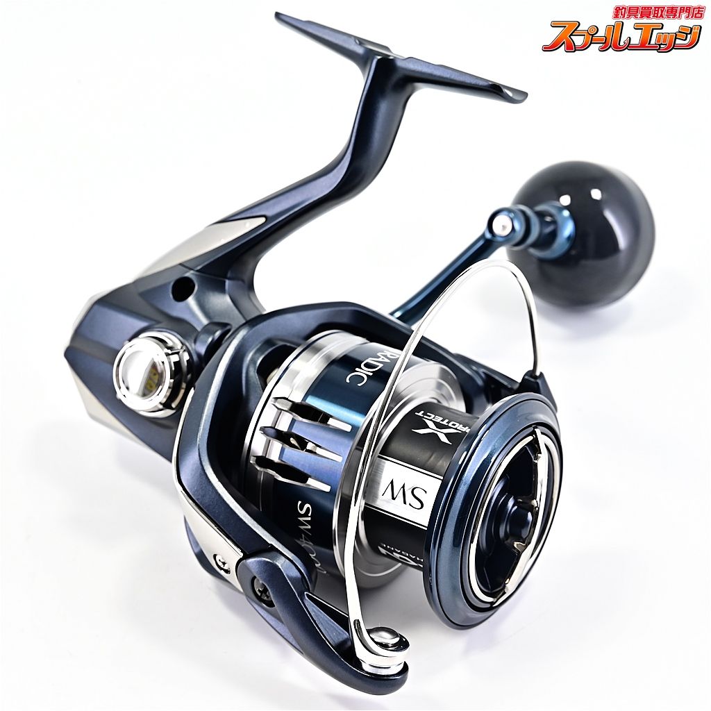 SHIMANO