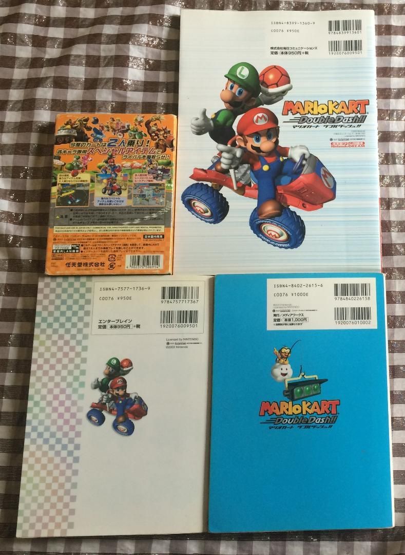 GC マリオカート ダブルダッシュ!! 攻略本 セット 任天堂 かんぺき爆走ガイドブック 究 カンペキ 激走ブック Mario Kart Double Dash!!