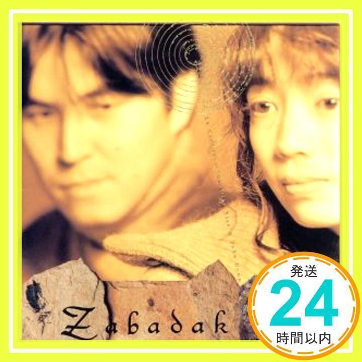 桜 [CD] ZABADAK、 小峰公子、 工藤順子、 新居昭乃、 宮崎県