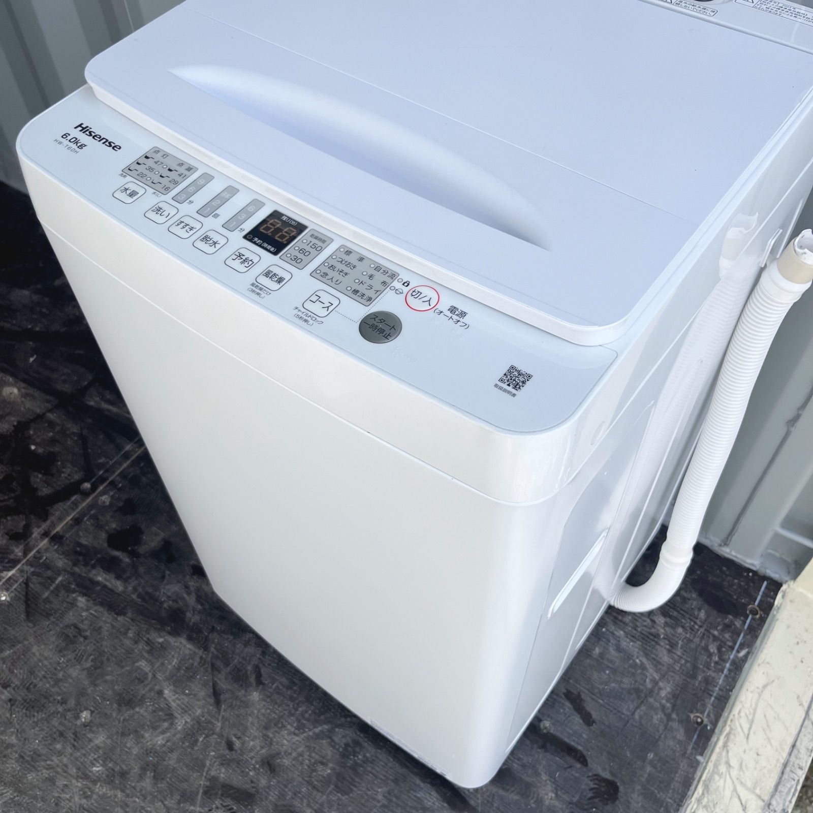 94取付無料 2025年製高性能シンプルホワイトインテリア6kg洗濯機 冷蔵庫 WWW_KANDAIZUMI_COM