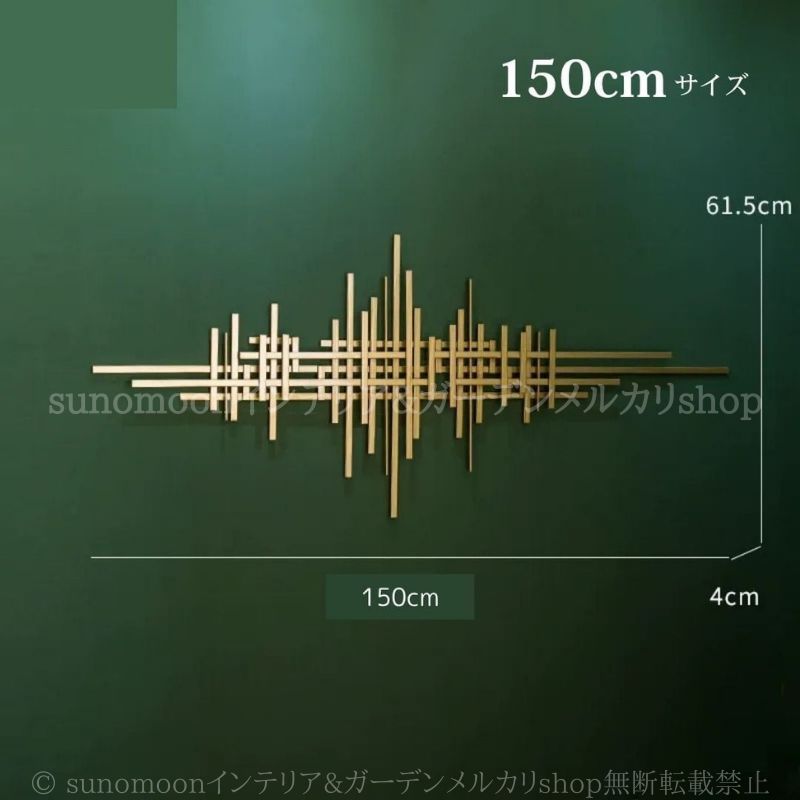 壁掛けインテリア 金属