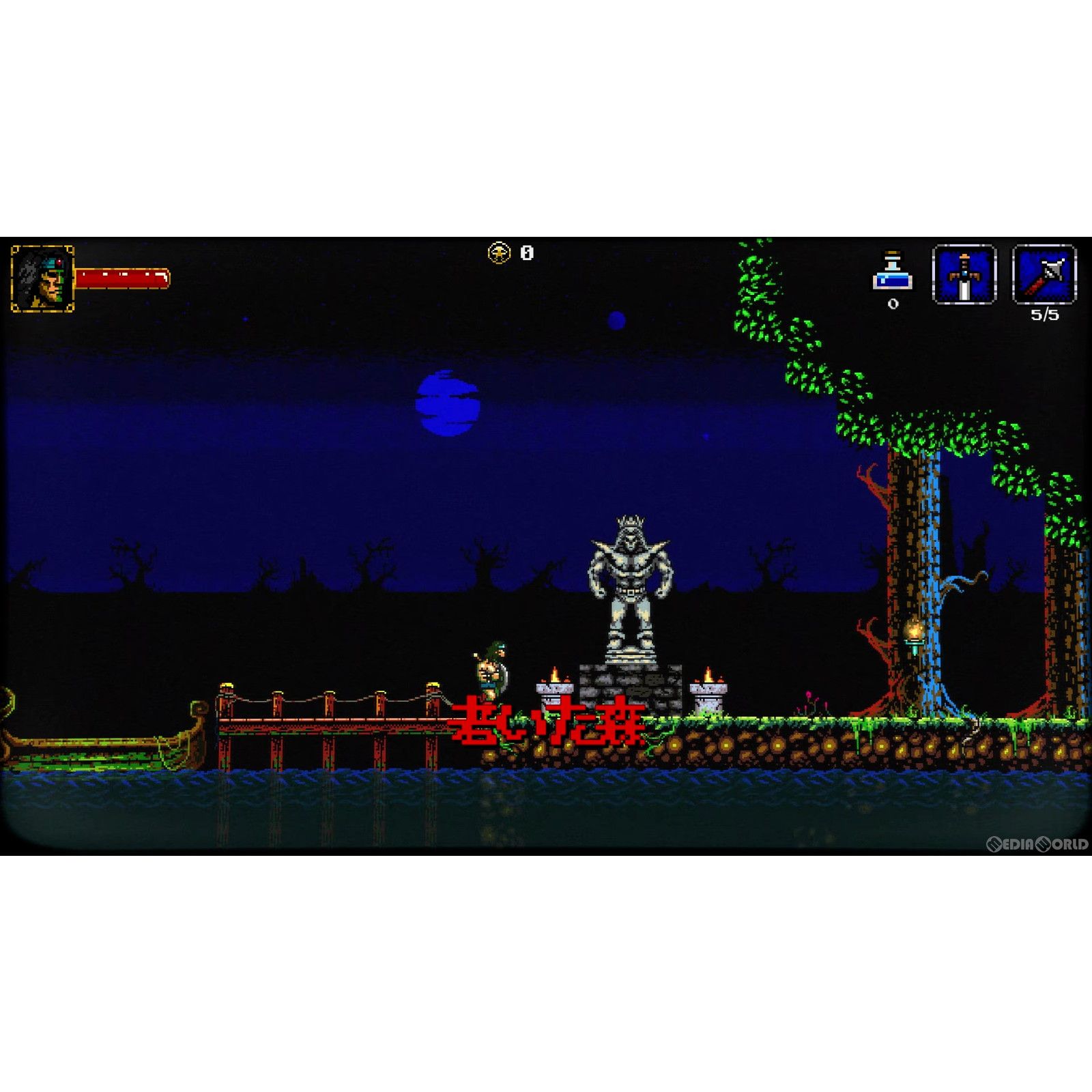PS5ソフト BEHOLGAR(ベホルガー) 特装版(限定版) 賈船 - メルカリ