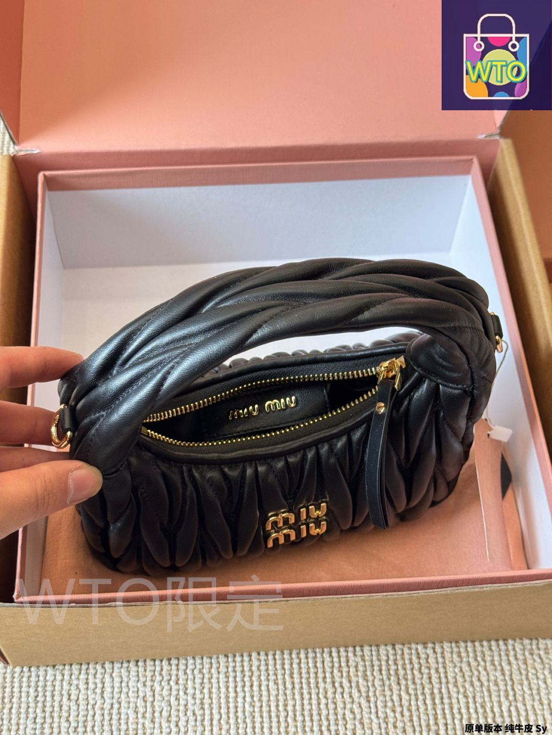 uramo♡ MIUMIUさま専用(フォロワー様割引→7200円 ) 今日特価】Miu Miu ミュウミュウ ワンダー ホボ アームレスト