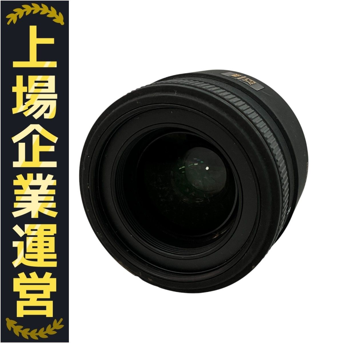 SIGMA 50mm F2.8 DG MACRO EX 単焦点 レンズ シグマ カメラ 周辺