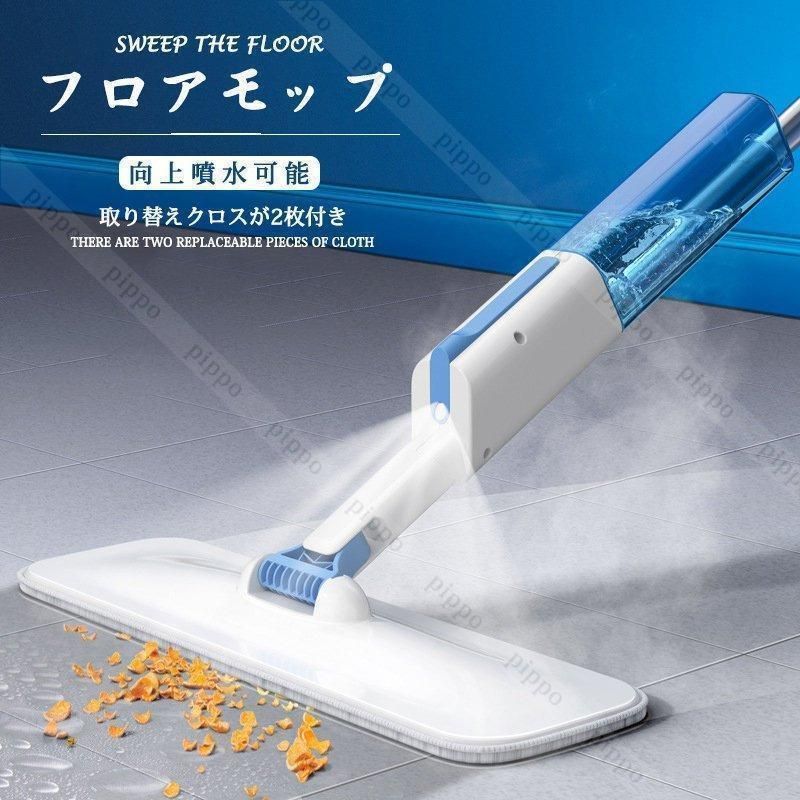 向上噴水可能 4枚付き フロアモップ 交換用パッド 窓ガラス用 向上噴水可能 4枚付き フロアモップ 交換用パッド 窓ガラス用