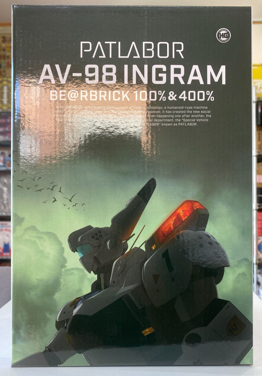 【新品未使用】BE@RBRICK ベアブリック  PATLABOR AV-98 INGRAM 100％ & 400％ 機動警察パトレイバー EZY×2クリエイターズ