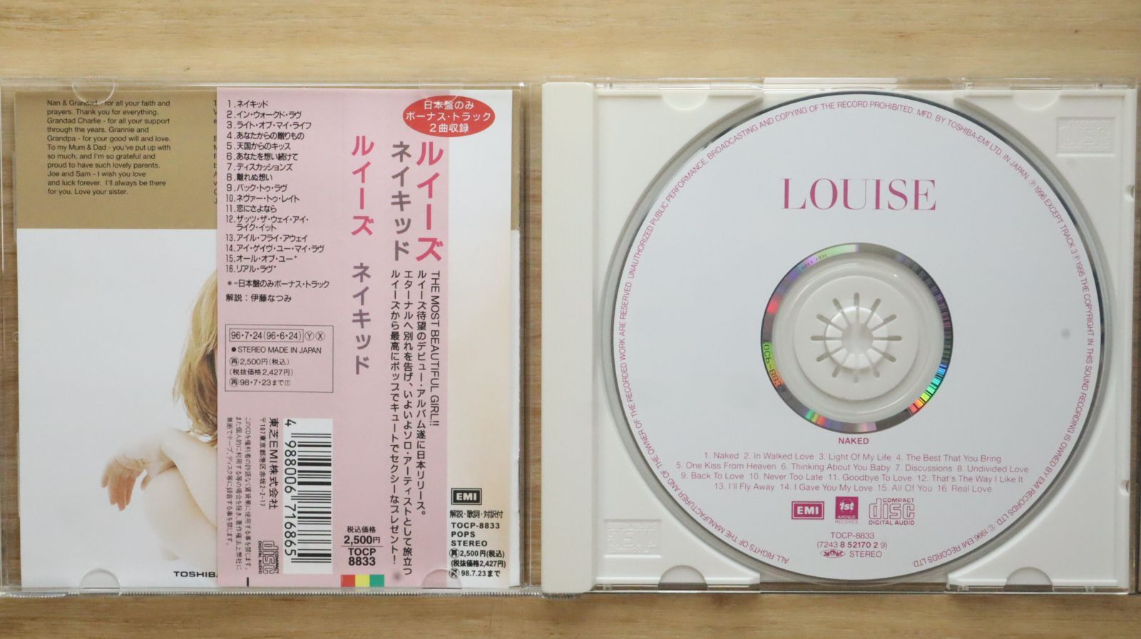 国内盤CD☆ルイーズ/Louise□ ネイキッド 【TOCP8833