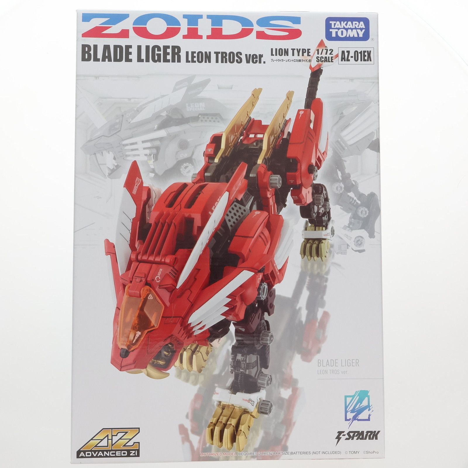 タカラトミーモール T-SPARK ADVANCED Zi 1|72 AZ-01EX ブレードライガー レオン トロス仕様 ZOIDS ゾイド プラモデル タカラトミー