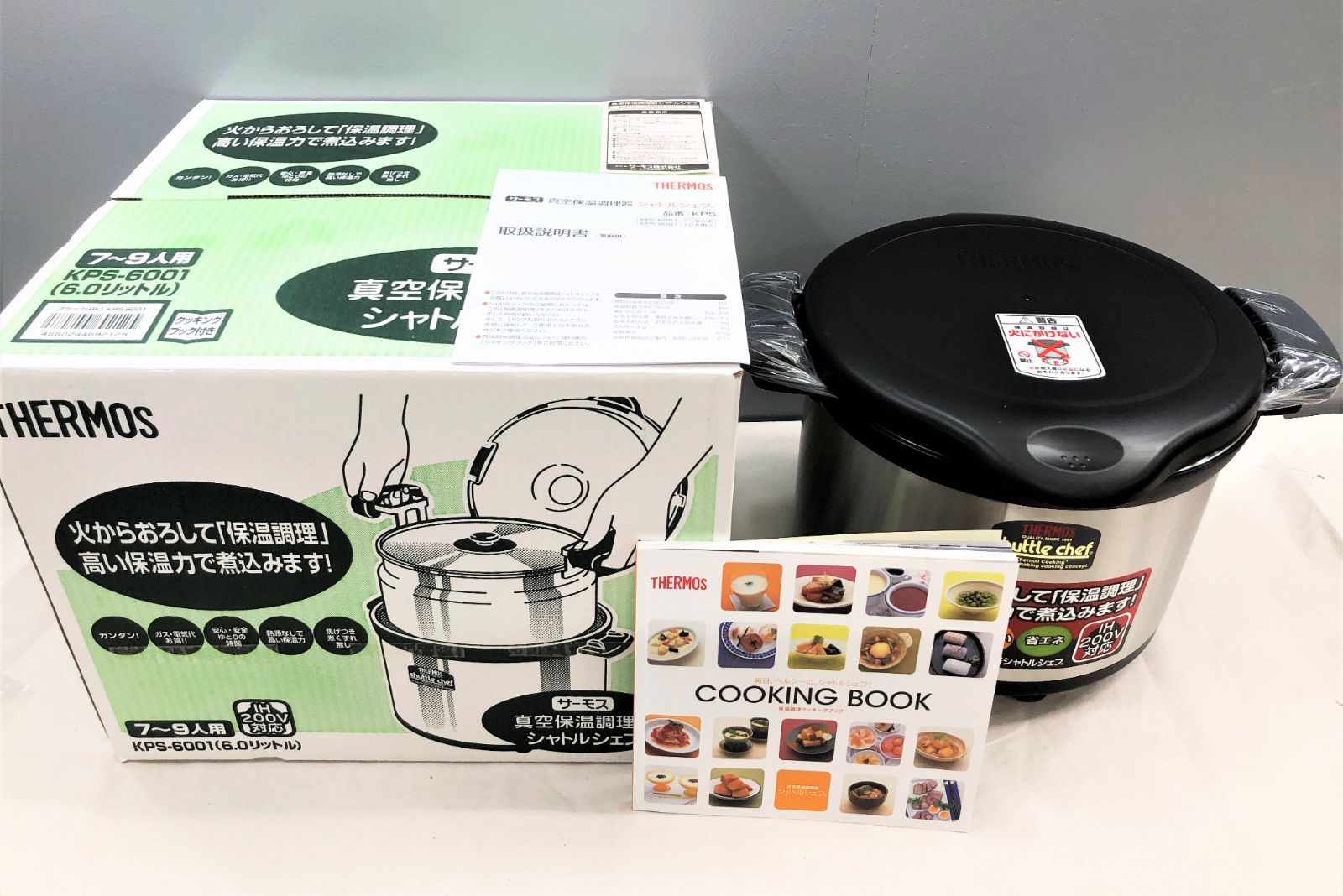 小牧店】未使用 サーモス 真空保温調理器 シャトルシェフ KPS-6001