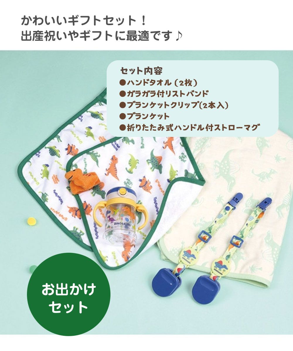 赤ちゃん SET1094