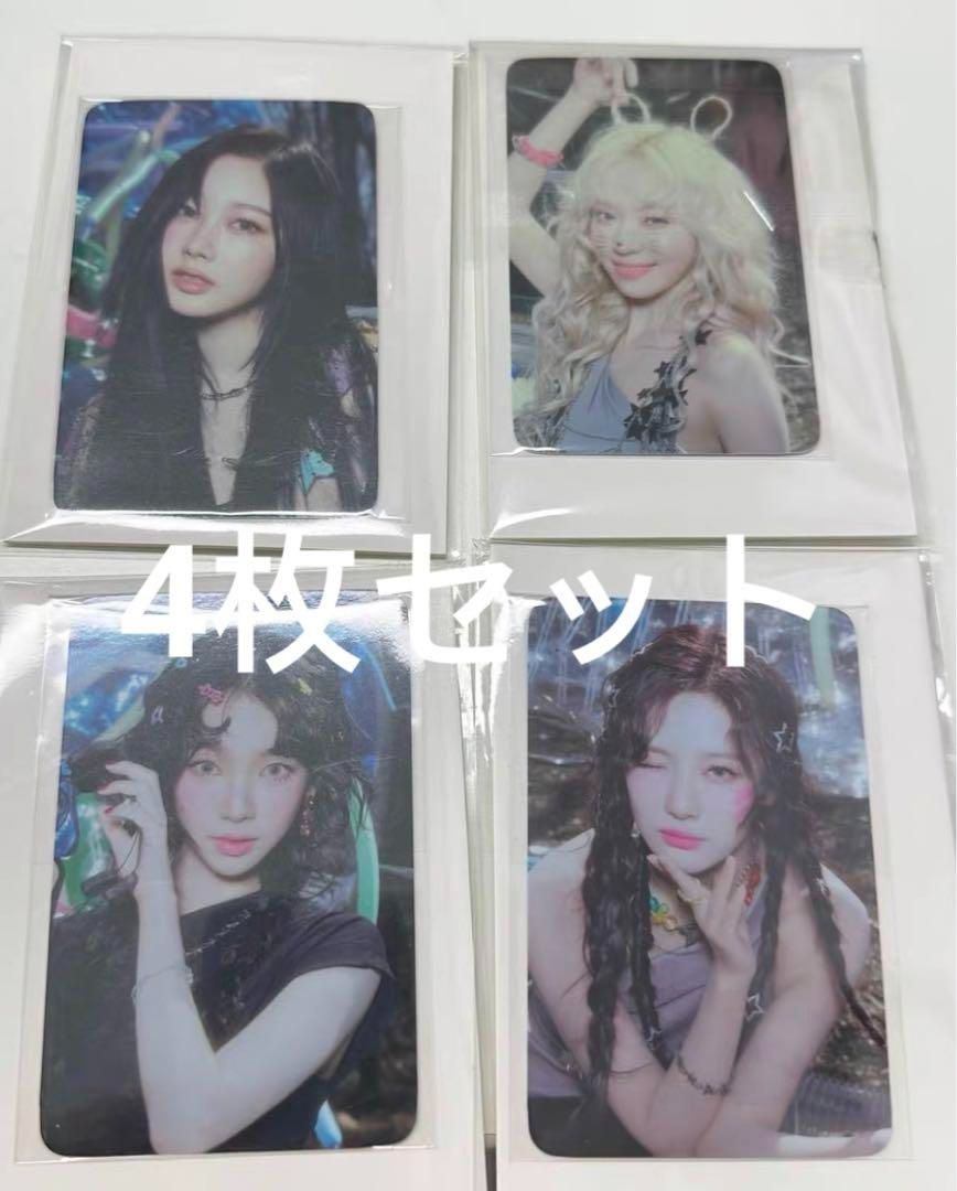 Aespa マカオ　サイン会 特典トレカ　4枚セット aespa Armageddon マカオ サイン会 限定 トレカ 4枚セット