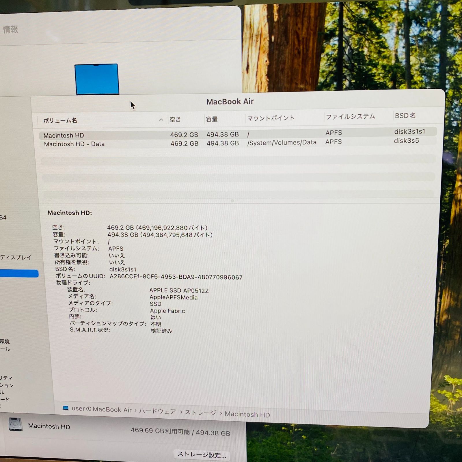 バッテリー最大容量100％ MacBook Air 13インチ M3 2024 8C CPU
