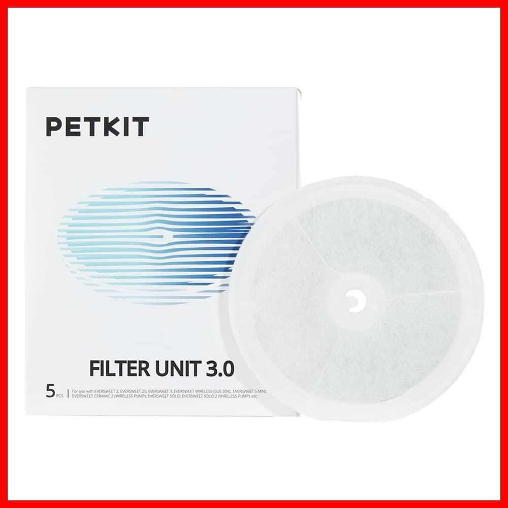ナイロン (5コセット) 給水器交換用フィルター3.0 PETKIT(ペットキット)