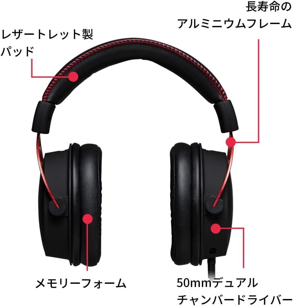 HyperX CLOUD ALPHA ゲーミングヘッドセット - 通販 - hanackenovinky.cz