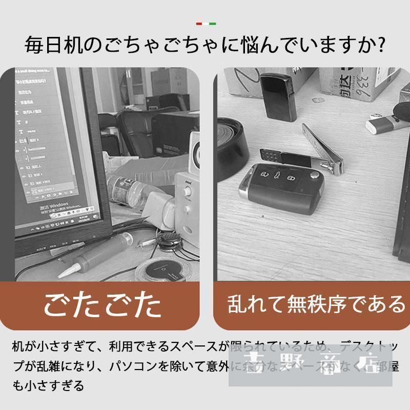 デスクPCデスク