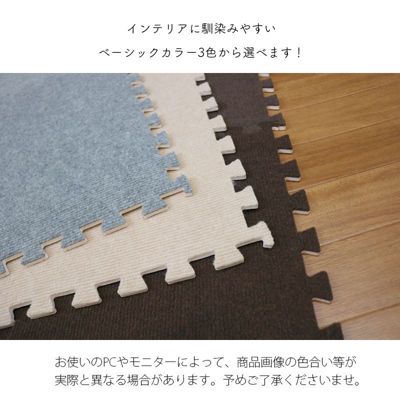 お手入れ簡単 クッション性